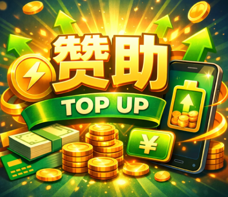 赞助入口-九逍怀旧